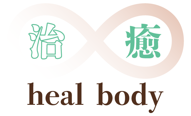 肩こりの症状改善、姿勢矯正できる大阪市福島区の整体【heal body 整体院】まで一度ご相談ください。